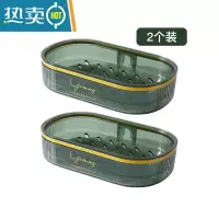 敬平肥皂盒架子沥水卫生间轻奢双层免打孔香皂置物架家用壁挂式香皂盒 墨绿2个装