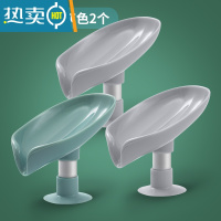 敬平香皂盒肥皂置物架免打孔壁挂式创意个性可爱沥水卫生间放器 绿色1个+灰色2个