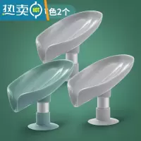 敬平香皂盒肥皂置物架免打孔壁挂式创意个性可爱沥水卫生间放器 绿色1个+灰色2个