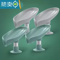 敬平香皂盒肥皂置物架免打孔壁挂式创意个性可爱沥水卫生间放器 绿色2个+灰色2个
