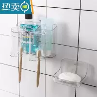 敬平免打孔肥皂盒架子壁挂式香皂盒创意沥水卫生间洗衣皂盒置物架 珊吉拉肥皂盒+莎莉洗漱架