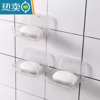 敬平免打孔肥皂盒架子壁挂式香皂盒创意沥水卫生间洗衣皂盒置物架 珊吉拉肥皂盒[三件优惠套装]