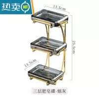 敬平轻奢香皂盒透明多层肥皂架卫生间壁挂式高颜值贴墙置物架家用新款 烟灰三层/配送无痕贴 可壁挂