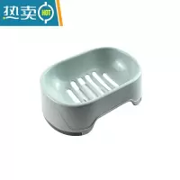 敬平卫生间创意香皂盒沥水高脚无盖大号皂架学生宿舍洗衣个性肥皂盒 蓝色2个装