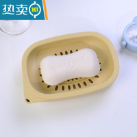 敬平沥水肥皂盒家用北欧创意浴室卫生间塑料置物架学生洗衣放香皂盒 赤金黄