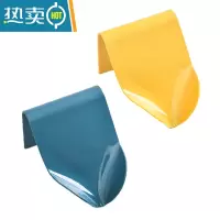 敬平肥皂盒免打孔香皂盒肥皂架沥水卫生间壁挂置物架子塑料式浴室 深蓝色+姜黄色[两只装]