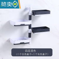 敬平免打孔肥皂盒浴室可旋转香皂盒厕所壁挂收纳器卫生间多层置物架 混色四层 收藏加购送备用贴