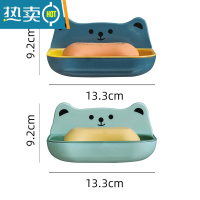 敬平北欧壁挂式肥皂盒卫生间沥水创意皂架浴室置物架家用肥皂架子 撞色蓝黄+撞色绿(两只装)