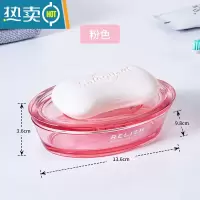 敬平沥水肥皂盒香皂盒轻奢卫生间简约家用皂盒 北欧创意个性 红色