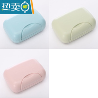 敬平香带盖旅行便携式塑料简约浴室卫生间肥皂托带锁扣盒 北欧粉1只+北欧绿1只+ 北欧蓝1只皂盒