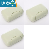 敬平香带盖旅行便携式塑料简约浴室卫生间肥皂托带锁扣盒 北欧绿3只皂盒