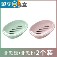 敬平卫生间创意肥皂盒个性塑料简约双格沥水香皂盒浴室洗脸皂盒皂架子 绿粉2个装