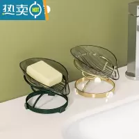 敬平轻奢风肥皂盒沥水肥皂架创意家用肥皂托盘免打孔卫生间香皂置物架 2个装[透明金+墨绿色]