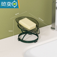 敬平轻奢风肥皂盒沥水肥皂架创意家用肥皂托盘免打孔卫生间香皂置物架 墨绿色[适用于99%香皂]