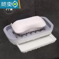 敬平创意肥皂盒架家用沥水洗衣皂收纳盒子卫生间免打孔双层壁挂香皂盒 灰白色[3个装店长推荐]