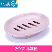 敬平双层沥水肥皂盒卫生间创意可爱皂托浴室肥皂架大号香皂架洗衣皂盒 [2个装]粉色