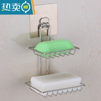 敬平不锈钢香皂盒免打孔肥皂架浴室卫生间创意壁挂式双层沥水置物架 不锈钢方形双层无钩款