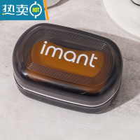 敬平肥皂盒便携密封香皂盒双层沥水卫生间香皂盒肥皂盒浴室置物架 便携密封香皂盒[黑色]