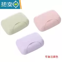 敬平肥皂盒创意带锁扣宿舍可爱学生皂盒旅行便携密封防水香皂盒带盖 北欧系列3个装颜色混发 [可备注颜色]