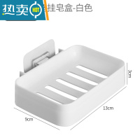 敬平肥皂盒架子沥水卫生间创意免打孔香皂置物架家用壁挂式香皂盒 白色+黄色(两个装)