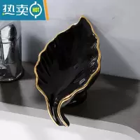 敬平轻奢肥皂盒沥水免打孔家用壁挂式收纳置物架放皂碟托盘创意卫生间 叶形[黑色]