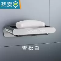 敬平肥皂盒壁挂式沥水家用新款卫生间香皂双层置物架轻奢风免打孔 白色