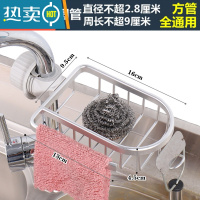 敬平香皂盒免打孔卫生间挂式肥皂盒淋浴杆沥水篮家用厨房抹布收纳架铝 右侧抹布杆新款--银色