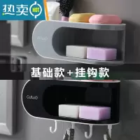 敬平双层肥皂盒免打孔置物架创意沥水家用卫生间浴室收纳壁挂式香皂盒 灰色[基础款]+黑色[挂钩款]