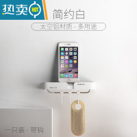 敬平肥皂盒太空铝置物架创意卫生间浴室香皂家用免打孔壁挂式沥水 1个-白-带3钩