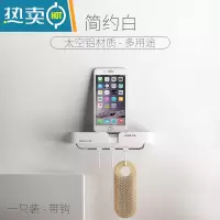 敬平肥皂盒太空铝置物架创意卫生间浴室香皂家用免打孔壁挂式沥水 1个-白-带3钩