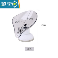 敬平旋转沥水肥皂盒免打孔卫生间壁挂式单层沥水置物收纳盒香皂沥水盒 灰色