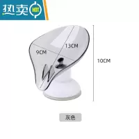 敬平旋转沥水肥皂盒免打孔卫生间壁挂式单层沥水置物收纳盒香皂沥水盒 灰色