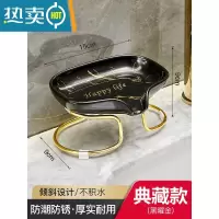 敬平肥皂盒轻奢家用创意时尚香皂盒收纳置物架免打孔沥水卫生间肥皂碟 黑曜金[字母款]