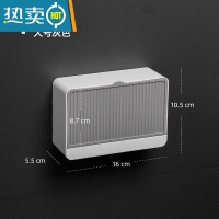 敬平双格翻盖壁挂式肥皂盒沥水免打孔香皂盒架家用浴室置物架带盖大号 沥水灰色-大号