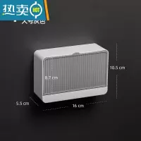 敬平双格翻盖壁挂式肥皂盒沥水免打孔香皂盒架家用浴室置物架带盖大号 沥水灰色-大号