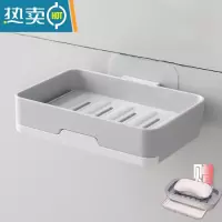 敬平旋转创意沥水双层肥皂架卫生间壁挂不湿肥皂盒免打孔浴室香皂盒架 深灰单层(送沥水皂架)