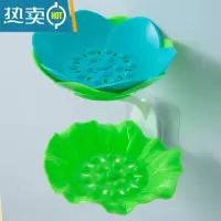 敬平肥皂盒免打孔壁挂式香皂盒家用卫生间浴室双层沥水创意莲花肥皂架 绿+浅蓝