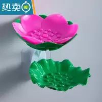 敬平免打孔肥皂盒双层沥水香皂盒卫生间壁挂式花朵肥皂架皂盒浴室 双层双色[碧绿色*艳红色]两套 装[颜色不重复]