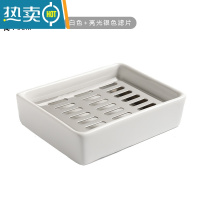 敬平北欧ins轻奢陶瓷皂盒双层沥水香皂碟托卫生间304不锈钢肥皂盒简约 白色+亮银色不锈钢滤心