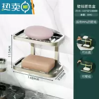 敬平肥皂盒免打孔壁挂式沥水置物架家用卫生间浴室轻奢双层放香皂器 双层/墨绿金[可壁挂·摆放]