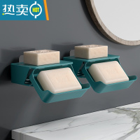 敬平免打孔壁挂式沥水香皂置物架家用带盖洗脸台洗衣皂收纳器 双卫推荐-防水不掉落♥轻奢绿2个装皂盒