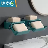 敬平免打孔壁挂式沥水香皂置物架家用带盖洗脸台洗衣皂收纳器 双卫推荐-防水不掉落♥轻奢绿2个装皂盒