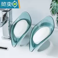 敬平卫生间沥水香皂盒创意个性可爱家用排水放肥皂器收纳置物架盒子 蓝色[2个装]