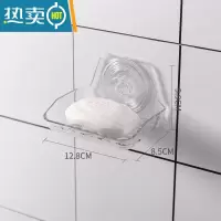 敬平免打孔肥皂盒架子壁挂式香皂盒创意沥水卫生间洗衣皂盒置物架 美松无痕贴肥皂盒