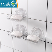 敬平免打孔肥皂盒架子壁挂式香皂盒创意沥水卫生间洗衣皂盒置物架 美松肥皂盒[三件优惠套装]