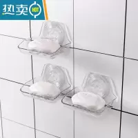 敬平免打孔肥皂盒架子壁挂式香皂盒创意沥水卫生间洗衣皂盒置物架 美松肥皂盒[三件优惠套装]
