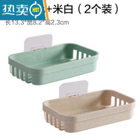 敬平双层小麦秸秆肥皂盒壁挂式香皂架家用沥水香皂盒免打孔置物架 单层绿色+米白2个装