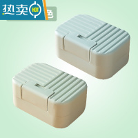 敬平肥皂盒带盖学生宿舍澡堂用密封旅行便携式沥水创意个性可爱香皂盒 绿色+蓝色