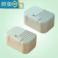 敬平肥皂盒带盖学生宿舍澡堂用密封旅行便携式沥水创意个性可爱香皂盒 绿色+蓝色
