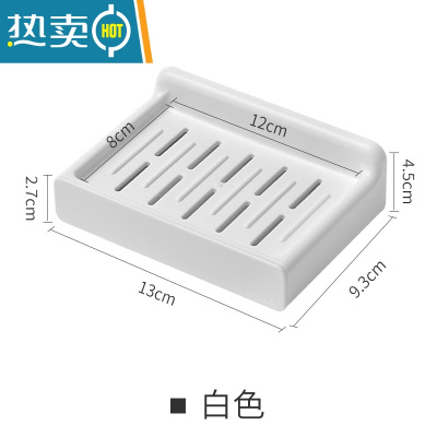 敬平置物架壁挂式家用浴室卫生间双层沥水香皂盒抽屉免打孔架子 白色肥皂盒